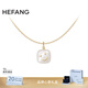 HEFANG何方珠寶貝母笑臉K金項(xiàng)鏈鎖骨鏈輕奢高級(jí)感生日禮物送女友 項(xiàng)鏈
