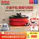 特福（Tefal）鍋具套裝百變鍋可拆卸煎炒鍋有鈦不粘鍋六件套千葉玫瑰紅