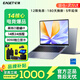 憶捷【補貼30%】RTX4060筆記本電腦2025新款酷睿i9獨顯8G輕薄本辦公游戲高性能AI手提編程學(xué)生超級本 【RTX3050電競爆品】滿(mǎn)血酷睿i9標壓異構調度 32G超速運行+2TB超速硬盤(pán)【五