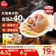 思念大餡餛飩三鮮500g*2袋80只 贈湯料包 早餐速凍混沌云吞速食早點(diǎn)