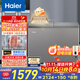 海爾（Haier）300升雙溫雙箱大容量小冰柜家用商用冷藏柜冷凍柜京東自營(yíng)小型冰箱冷柜FCD-300LHSPTDZ以舊換新