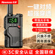 紐曼對講機大功率長(cháng)續航一鍵對頻20-60公里遠距離加密通話(huà)商用酒店物業(yè)戶(hù)外自駕游車(chē)隊工地無(wú)線(xiàn)手臺 紐曼E23【一鍵對頻+強光手電】單臺裝