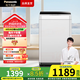 松下（Panasonic）8公斤波輪全自動(dòng)洗衣機(jī) 家用宿舍租房神器 超快速 智能洗 強(qiáng)力浸泡洗 節(jié)能省水省電 桶自潔不臟桶 XQB80-T7A0