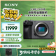 索尼（SONY）ILME-FX30B 緊湊型4K Super 35mm 電影機攝像機  單機身 直播設備 直播一體機
