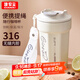 GIANXI保溫杯咖啡杯大容量316不銹鋼帶蓋保溫保冷杯學(xué)生水杯學(xué)生禮物