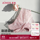 愛(ài)慕女士?jì)妊澬愿欣俳z夏季包臀彈力中腰平角褲AM237541粉紫色165
