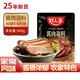 好人家醬肉調料300g 四川老臘肉醬料包 年貨川味香腸 醬排骨臘肉腌制品 醬肉調料-做5-6斤肉