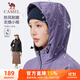 駱駝（CAMEL）防潑水夾克女戶(hù)外防風(fēng)連帽風(fēng)衣外套秋 C25CR2L3024 凝夜紫 M
