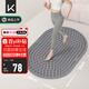 Keep軟硅膠指壓板按摩板超慢跑墊足底按摩送媽媽跑步墊灰色