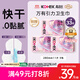 高潔絲【量大必入】萬(wàn)有引力衛生巾280mm11片*3包日用姨媽巾京東自營(yíng)