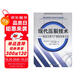 現代壓裂技術(shù)：提高天然氣產(chǎn)量的有效方法