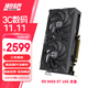 瀚鎧（VASTARMOR）AMD RADEON RX 9060 XT 16GB OC 黑色合金 電競游戲DeepSeek智能AI學(xué)習繪圖視頻渲染顯卡