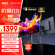 HKC 27英寸4K顯示器超清75Hz雙模144Hz IPS屏10bit HiDPI技術(shù)HDR400 Type-C90W辦公mac筆電外接T2755U