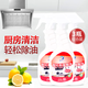 易潔亮（YIJIELIANG）重油污清潔劑500ml 油煙機(jī)清潔劑廚房去油污強(qiáng)力清潔劑瓷磚去油污 重油污清潔劑 500ml*3瓶