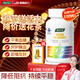 WXYZ進(jìn)口降血糖鉻元素平衡片苦瓜素蜂膠軟膠囊調節高血糖血管清道夫 【買(mǎi)3發(fā)4】4瓶周期裝更優(yōu)惠【65%顧客優(yōu)擇】 送長(cháng)輩禮物實(shí)用可搭硫辛酸納豆糖尿病人食物茶