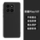 龐卡 適用榮耀Play10T手機殼LOG-AN10新款5G液態(tài)硅膠鏡頭全包耐磨防摔保護套超薄散熱簡(jiǎn)約純色男女外殼 【石墨黑】單殼+鋼化膜