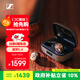 森海塞爾（Sennheiser）【政府補貼】MOMENTUM真無線4代藍牙耳機 主動降噪音樂耳機入耳式 復古金 雙11推薦