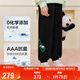 FILA斐樂兒童童裝運(yùn)動(dòng)長(zhǎng)褲2025年秋季男女童中大童休閑褲子