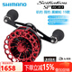 SHIMANO禧瑪諾19款Seihakou SP RC83筏輪黑鯛輪日本產(chǎn)青波巧魚(yú)輪前打 紅色－左手款