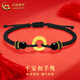 中國黃金（CHINA GOLD）18K金手鏈男女款祥云平安扣編織手繩新年節生日禮物送男朋友愛(ài)人 18K平安扣手繩【黑繩】