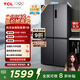 TCL 408升十字對開(kāi)四開(kāi)門(mén)分區養鮮一級能效雙變頻風(fēng)冷無(wú)霜大容量超薄家用電冰箱國家補貼BCD-408WPJD
