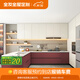 全友（QUANU）[FB]全屋定制整體櫥柜 石英石臺面廚房灶臺柜L型吊柜碗柜一體定做 櫥柜誠意金（具體方案詳詢(xún)客服）