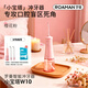 羅曼（ROAMAN）小寶塔沖牙器牙齒清洗器智能洗牙器電動(dòng)水牙線(xiàn)便攜潔牙器高頻脈沖W10七夕節禮物沖洗器 W10櫻花粉（標準噴嘴*2） 2支噴頭