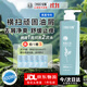 征服青蒿止癢去屑洗發(fā)水800ml男士女士清爽控油絲質(zhì)柔滑洗發(fā)露乳液