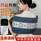 VKE【真藥鹽看得見(jiàn)】鹽袋熱敷包艾草艾灸海鹽粗鹽理療袋子肩頸腰部全身通用電加熱鹽包 藍色【雙層可視藥鹽】+12檔智能控溫+10艾包 加長(cháng)綁帶款（尺寸120*26厘米）【真藥鹽看得見(jiàn)】