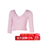 三沙（Sansha）兒童V領(lǐng)秋冬七分袖芭蕾舞蹈針織上衣外套80AG0002粉L-XL