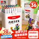 晨光（M&G）文具36色圓桿丙烯馬克筆兒童學(xué)生桶裝安全水彩筆畫(huà)筆熒光記號筆涂鴉手繪女孩生日禮物APMU5234