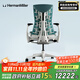 赫曼米勒（HERMAN MILLER）Embody羅技G聯(lián)名人體工學(xué)椅電腦椅久坐不累銀河色電競椅送禮佳選