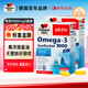 雙心德國進(jìn)口深海魚(yú)油1000mg膠囊80粒 DHA高純度OMEGA3維E成人降血脂 雙心魚(yú)油80粒*2盒