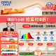 歐普（OPPLE）護眼全光譜吸頂燈客廳燈LED智能高亮線(xiàn)條燈簡(jiǎn)約奶油風(fēng)包安裝套餐1