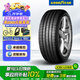 固特異（Goodyear）汽車(chē)輪胎 225/50R17 94Y EAG F1 ASY5 鷹馳F1 5代 MO 原配奔馳C級