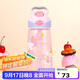 contigo康迪克兒童吸管塑料水杯450ml 甜心小狗HBC-STR156