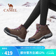 駱駝（CAMEL）戶(hù)外登山鞋牛皮防滑耐磨高幫徒步鞋男防水專(zhuān)業(yè)徒步鞋女靴爬山運動(dòng) FB22243989，咖啡/紫紅，女 37