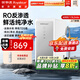 榮事達家用凈水器RO反滲透800G大通量自來(lái)水過(guò)濾器廚房直飲廚下凈化純凈水機雙芯過(guò)濾直飲機 600G不銹鋼雙出水龍頭 上門(mén)安裝