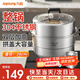 九陽(yáng)蒸鍋304不銹鋼雙層復底大容量高拱蓋蒸鍋湯鍋蒸籠電磁爐通用 加高設計-CZ513- 2層 28cm