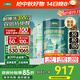 三棵樹(shù)漆（SKSHU）乳膠漆京粹抗污抗甲醛凈味全效耐擦洗室內墻面涂料墻面漆油漆滾筒 鮮呼吸全效（2面1底） 15L*1件