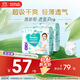 幫寶適【超薄透氣】清新幫透氧Pro嬰兒拉拉褲尿不濕尿片尿布XXL50