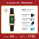 蔻馳（COACH）CADIE系列 小方糖皮帶石英女表 14504068 禮物/送禮