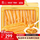 福東海 黃花魚(yú)膠110g 實(shí)惠裝深海魚(yú)肚鰾干黃花筒煲湯孕婦女營(yíng)養送禮盒