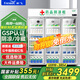 新飛（frestec）藥品冷藏陰涼柜GSP認證藥店診所專(zhuān)用藥品柜陰涼柜展示柜冷藏柜 1300升三門(mén)上機藥品陰涼柜工程款