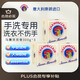 大公雞管家（CHANTE CLAIR）意大利進(jìn)口馬賽洗衣皂300g*3塊     寶寶衣物  內衣褲可用手工皂