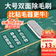 LYNN靜電除毛刷粘毛器除毛神器去毛刷沾毛神器毛呢大衣刷毛器1把