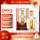 開(kāi)口笑酒·陳釀15 濃香型白酒 湖南名酒 喜宴/婚宴用酒尚品【中秋送禮】 50.8度 500mL 1瓶 【經(jīng)典版禮盒裝】
