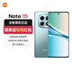 小米（MI）紅米 Redmi note15 5G 新機 大電池 快充內存老人學(xué)生 天青藍 8GB+128GB 官方標配