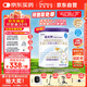紐太特 特殊醫學(xué)用途嬰兒乳蛋白深度水解配方食品 0-12月適用 450g