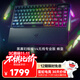 雷蛇（Razer）黑寡婦蜘蛛V4系列游戲機(jī)械鍵盤 RGB燈效帶多功能自定義按鍵旋鈕線性段落可選 黑寡婦蜘蛛V4無線專業(yè)版75%熱插拔 蛛皇